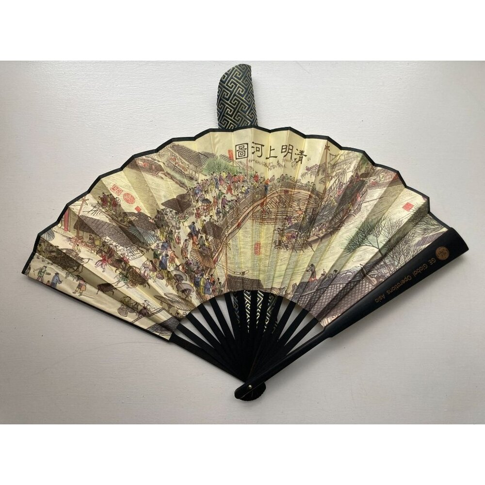 GE Global Operations Asia Advertising Ladies Fan with Village Bridge Scene Comes